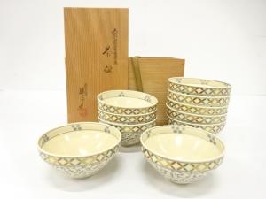 清閑寺窯　杉田祥平造　色絵　七宝　安南　唐草画　茶碗　10客揃